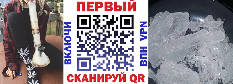 АМФ VHQ Очёр