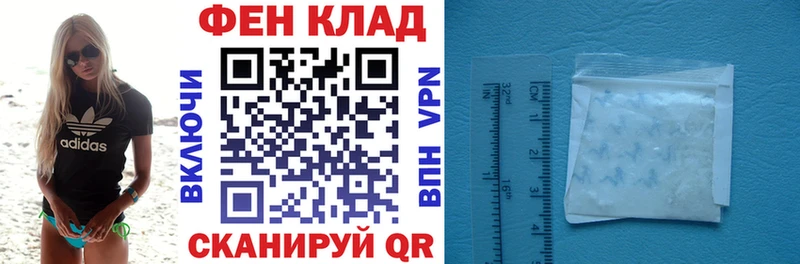 АМФ Premium  где можно купить наркотик  Очёр 