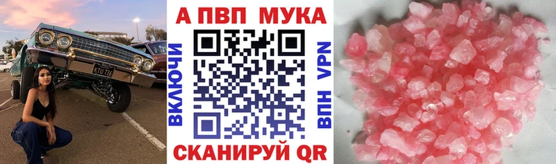 KRAKEN вход  Очёр  darknet Telegram  Alpha-PVP VHQ 