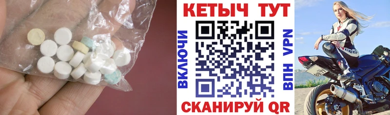 цены наркотик  Очёр  Кетамин VHQ 