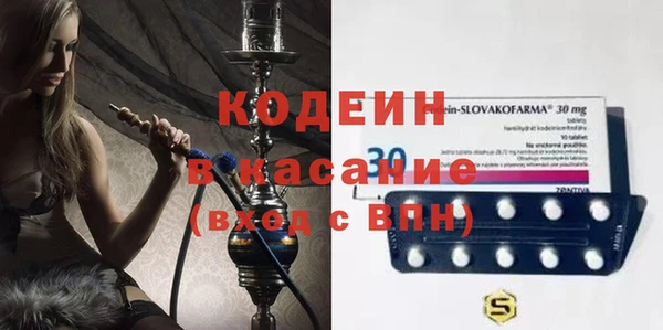 ECSTASY Волоколамск