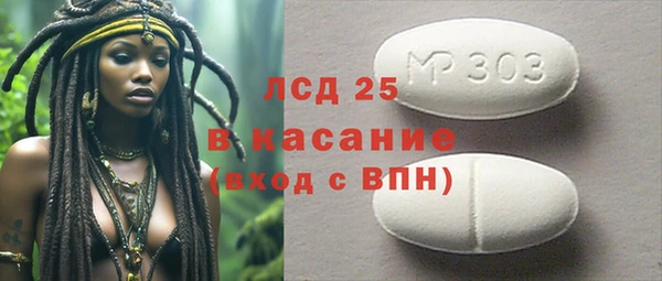 mdma Володарск