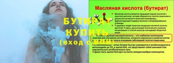 мяу мяу мука Верея