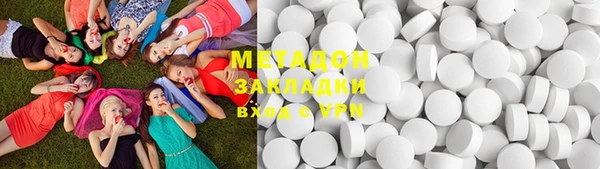 mdma Володарск