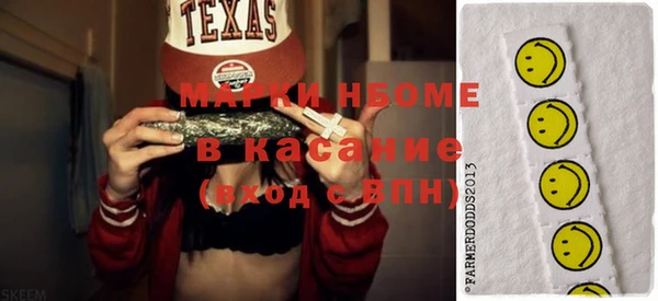mdma Володарск