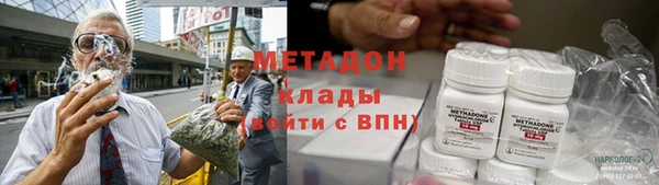 ECSTASY Волоколамск