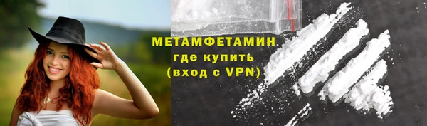 гидра Верхнеуральск