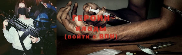 ECSTASY Волоколамск