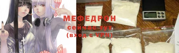 mdma Володарск