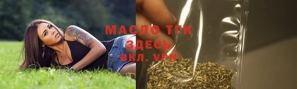 mdma Володарск