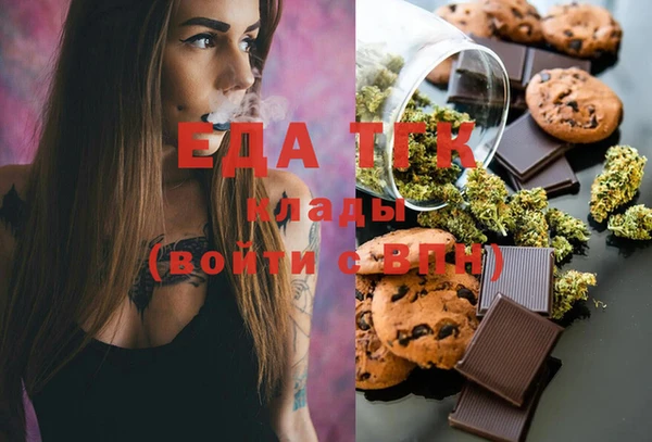 ECSTASY Волоколамск
