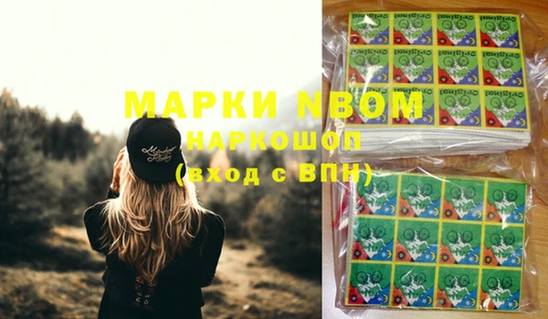 ECSTASY Волоколамск