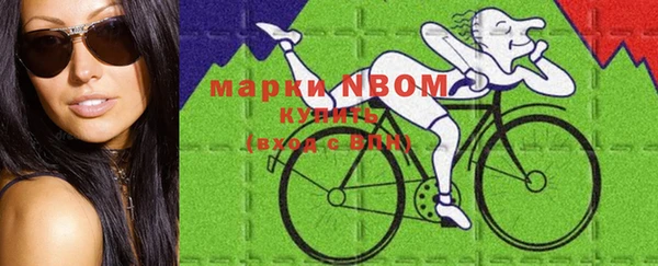 ECSTASY Волоколамск