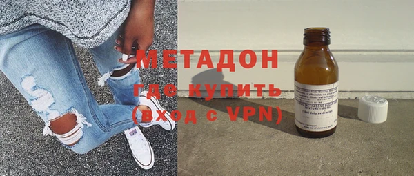 ECSTASY Волоколамск