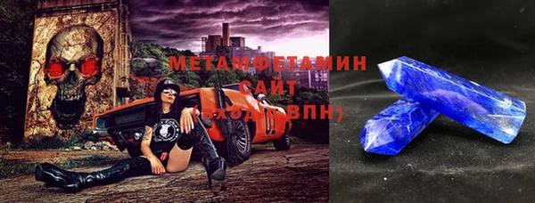 ECSTASY Волоколамск