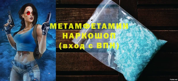 jwh Волосово