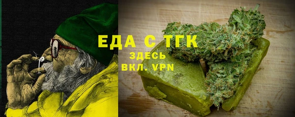 герыч Верхний Тагил
