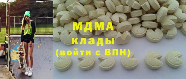 mdma Володарск