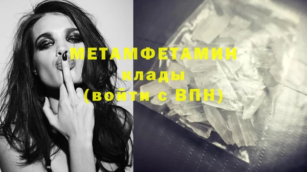 jwh Волосово