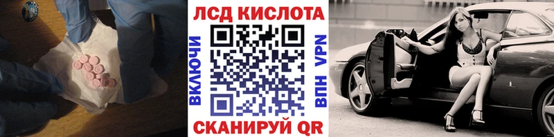 Лсд 25 экстази кислота  Очёр 