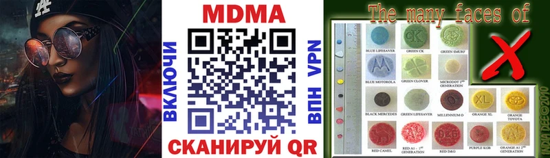 MDMA молли  Очёр 