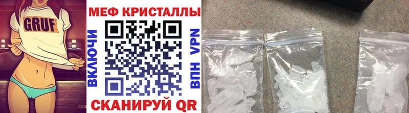 МЕФ кристаллы сайты даркнета наркотические препараты Очёр