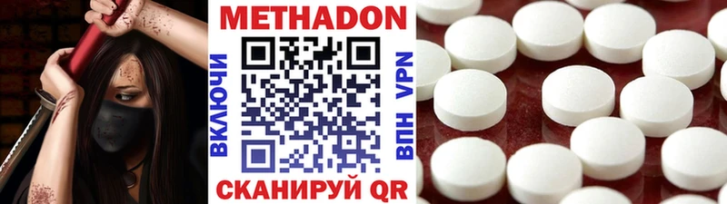Метадон VHQ  Очёр 