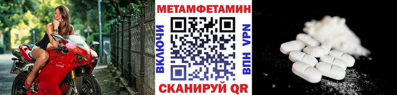 Метамфетамин Methamphetamine Очёр