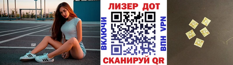 продажа наркотиков Очёр Наркотические марки 1,8мг