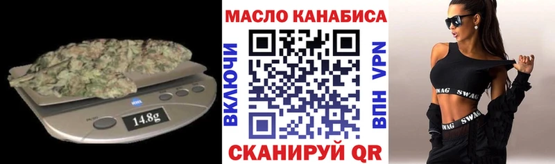 магазин продажи   Очёр  Дистиллят ТГК вейп 