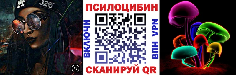 ОМГ ОМГ рабочий сайт  Очёр  Псилоцибиновые грибы MAGIC MUSHROOMS 