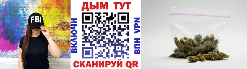 это формула  Очёр  Канабис Ganja 